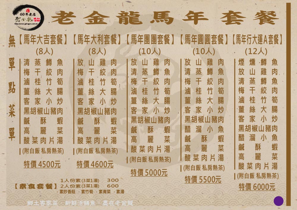2024-z